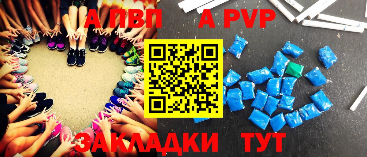 Альфа ПВП СК КРИС Мирный