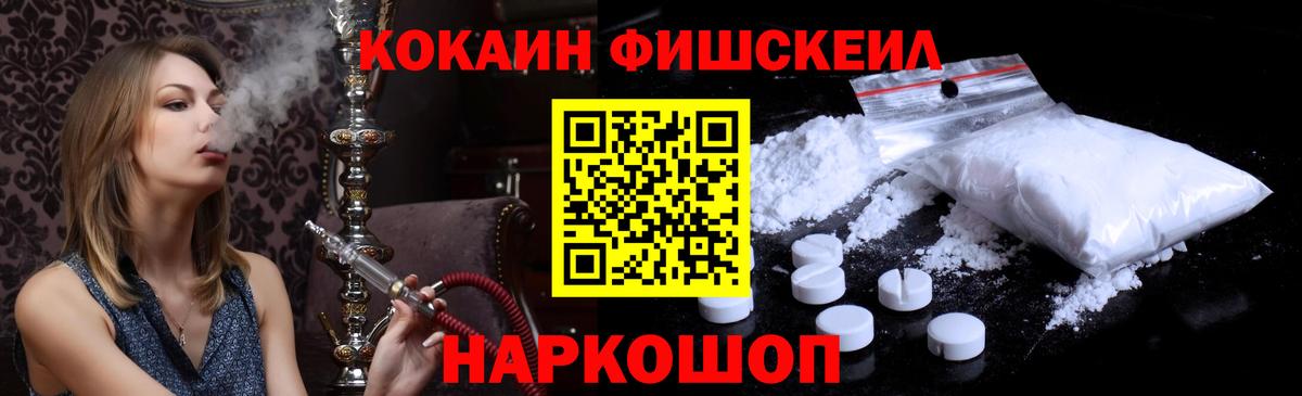 COCAIN Колумбийский  хочу наркоту  Мирный  Вход с VPN 