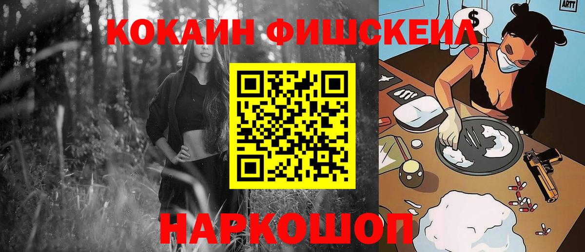Cocaine Эквадор Мирный