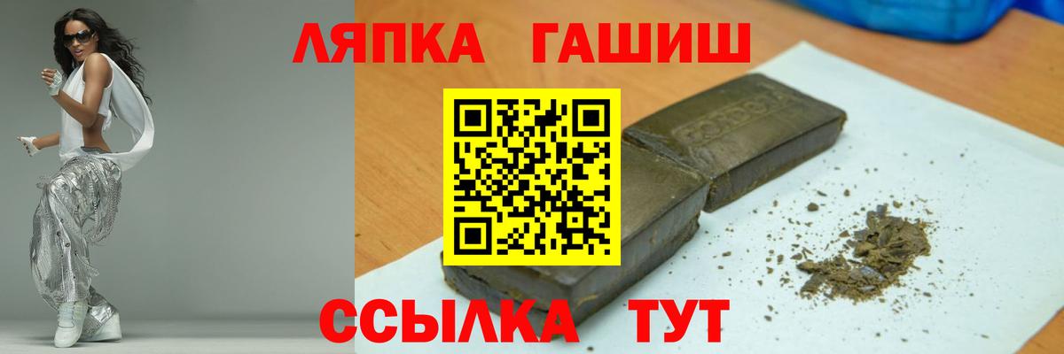 Мирный  ГАШ убойный  ГАШИШ гарик  Вход с VPN 