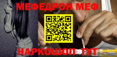 mdpv Заволжье