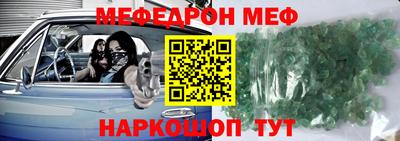 таблы Заводоуковск