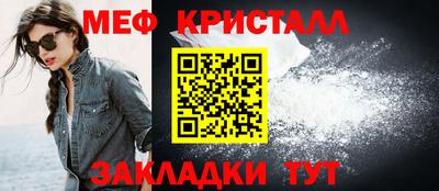 мдма Жуковский