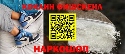 мдма Жуковский
