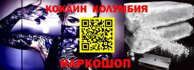 мдма Жуковский