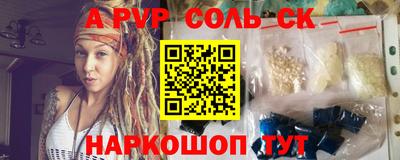 таблы Заводоуковск