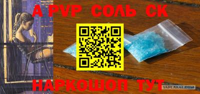 mdpv Заволжье