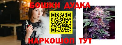 мдма Жуковский