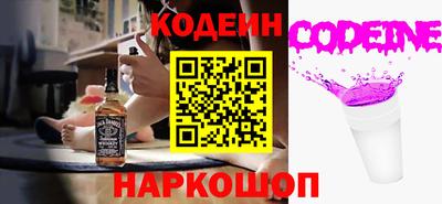 таблы Заводоуковск