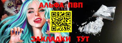 mdpv Заволжье