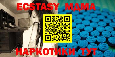таблы Заводоуковск