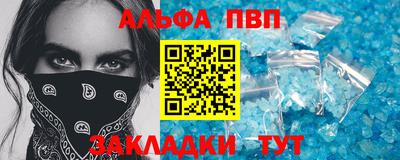 таблы Заводоуковск