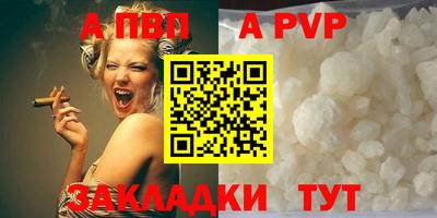 таблы Заводоуковск