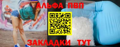 мдма Жуковский