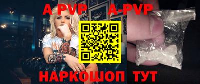 таблы Заводоуковск