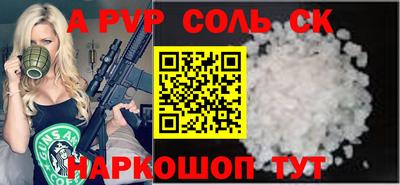 мдма Жуковский