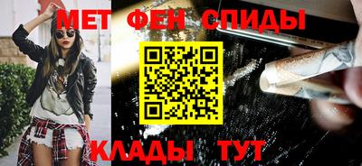 таблы Заводоуковск