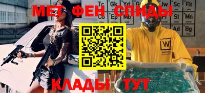 таблы Заводоуковск