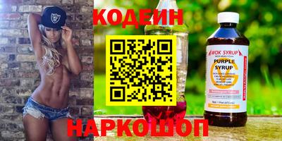 таблы Заводоуковск