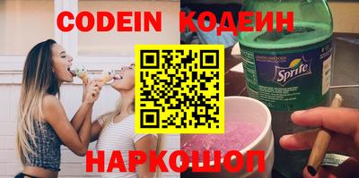 таблы Заводоуковск