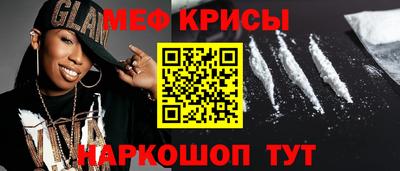 таблы Заводоуковск