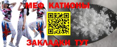 мдма Жуковский