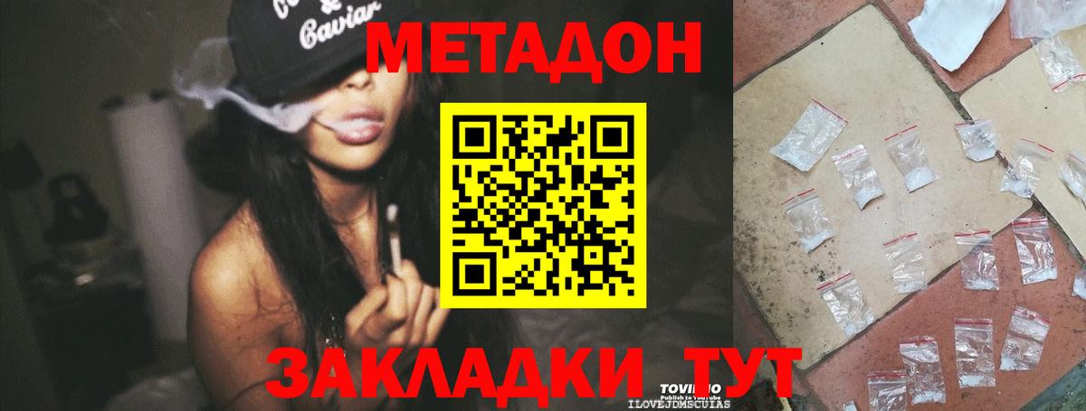 Вейп ТГК Мирный