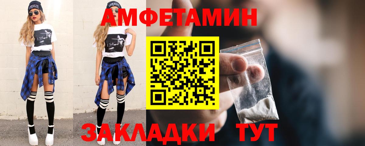 Мирный  МЕТАМФЕТАМИН пудра  Вход с VPN 