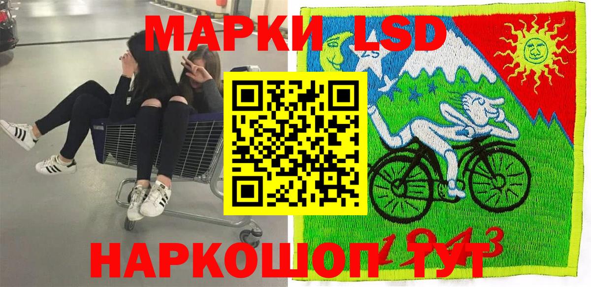 Марки NBOMe 1,5мг  дарнет шоп  Наркотические марки  Вход с VPN  Мирный  Марки NBOMe 1,5мг 