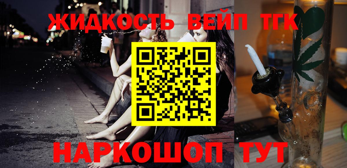 Дистиллят ТГК Wax Мирный