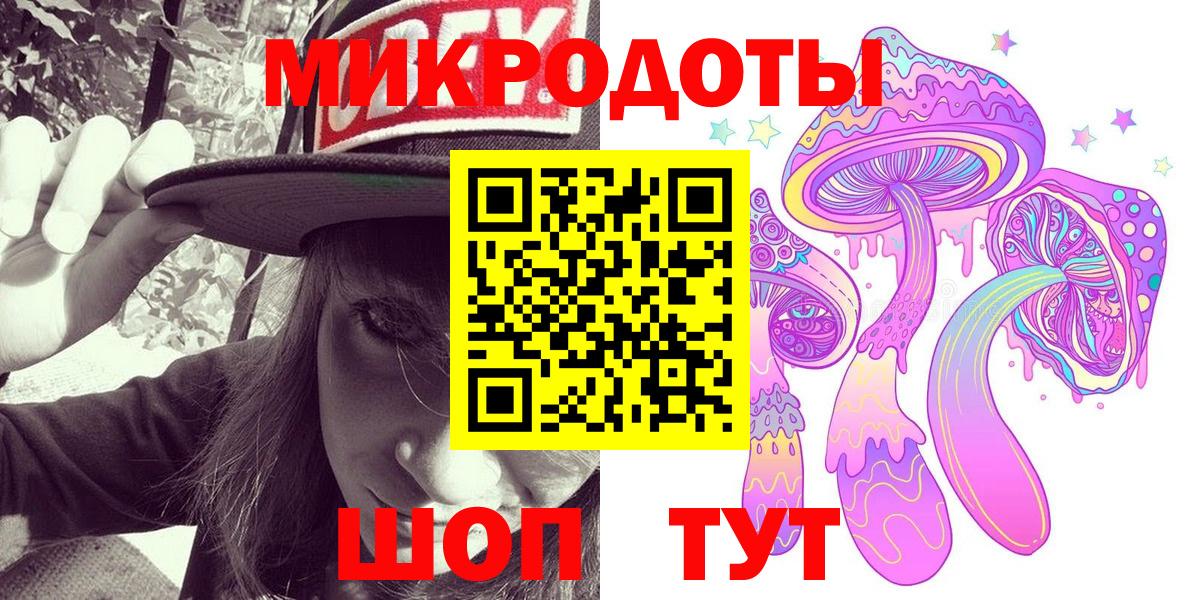 Галлюциногенные грибы Magic Shrooms  Вход с VPN  Галлюциногенные грибы ЛСД  Мирный 