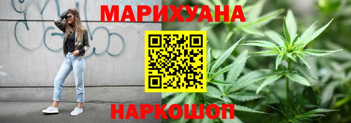 Бошки марихуана SATIVA & INDICA Мирный