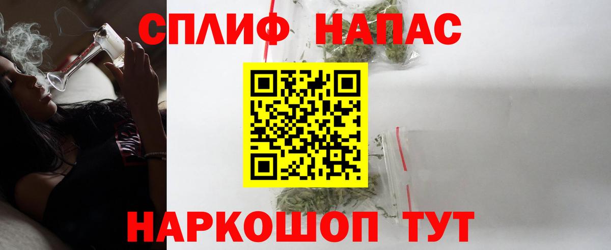 Канабис LSD WEED  Шишки марихуана план  Каннабис VHQ  Вход с VPN  Мирный  МАРИХУАНА план 